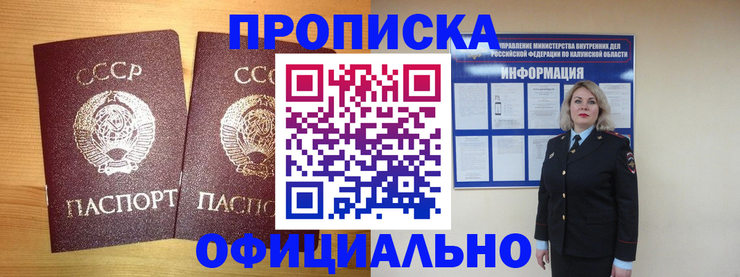 форма 3 в Вольске