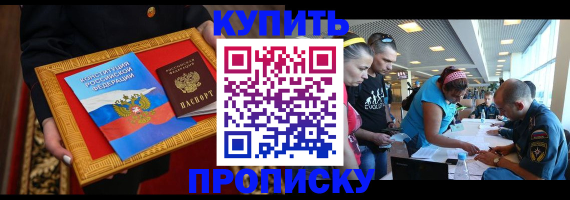 временная регистрация госуслуги в Вольске